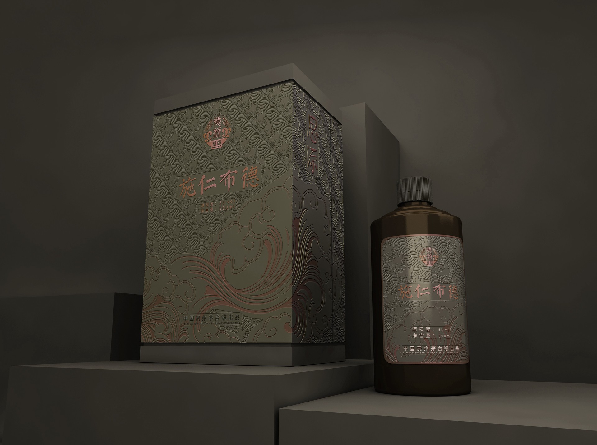 呼玛思源酒